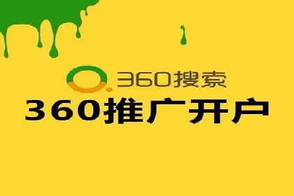 从小白到高手：网站sem托管的进化之路