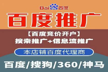 网络推广竞价新模式：看中小企业如何逆袭